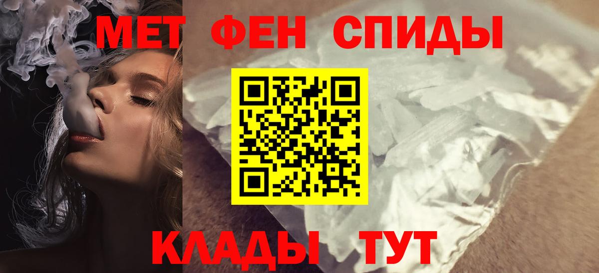 АМФ VHQ Кохма