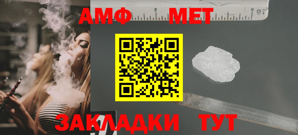 Amphetamine  Амфетамин 98%  Вход с VPN  Кохма 