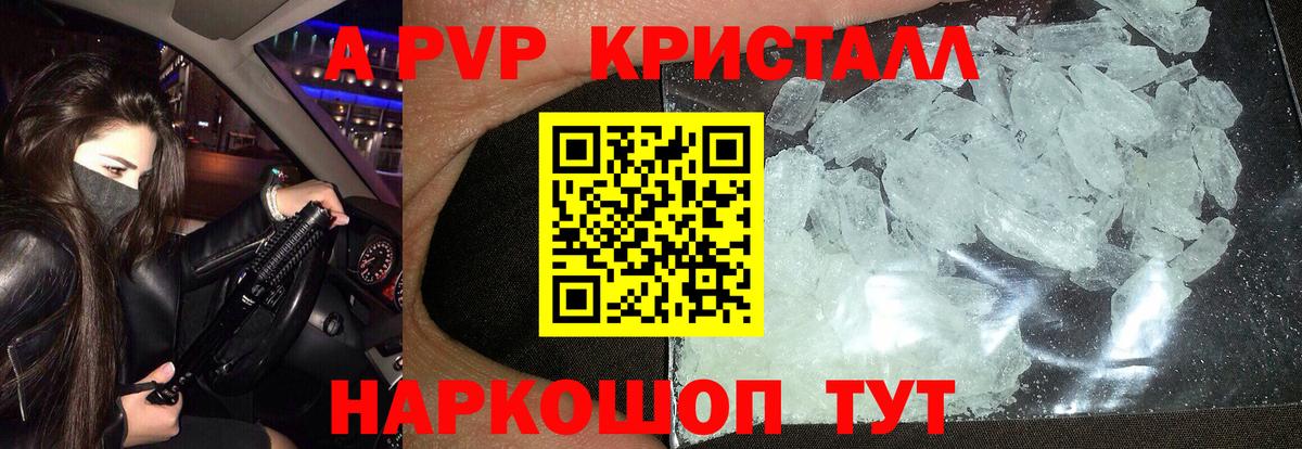 Альфа ПВП СК КРИС Кохма