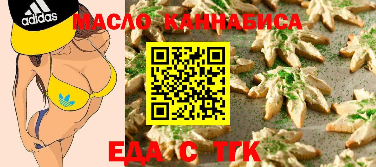 Кохма  Canna-Cookies марихуана  Вход с VPN 