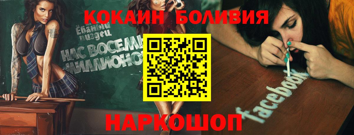 Cocaine 98% Кохма