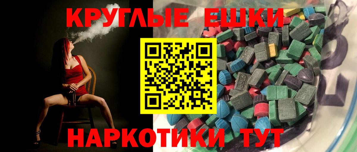 ЭКСТАЗИ Дубай  Экстази таблы  Кохма  Вход с VPN 