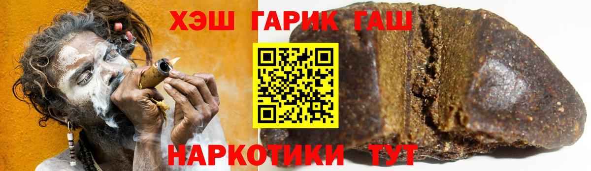 ГАШ Cannabis Кохма