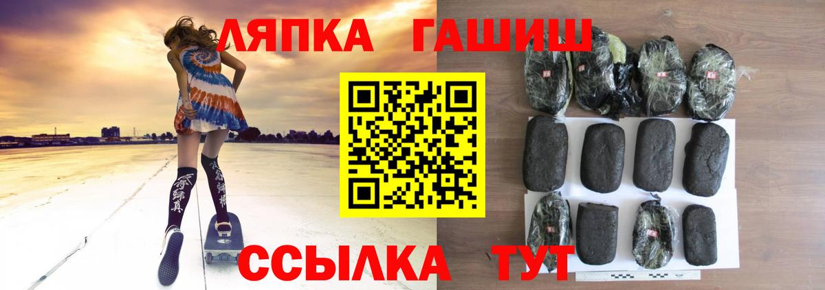 Кохма  ГАШ гашик  Вход с VPN  ГАШИШ Изолятор 