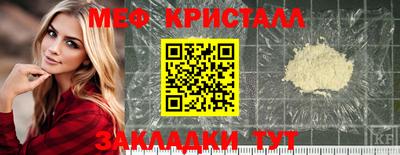 меф VHQ Изобильный