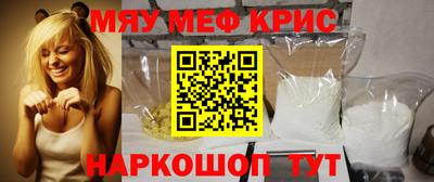 меф VHQ Изобильный