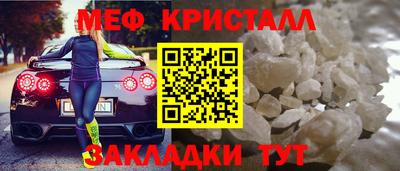 меф VHQ Изобильный