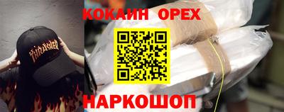 сатива Ипатово