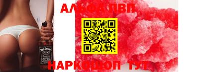 MDMA Premium VHQ Ирбит