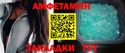 сатива Ипатово