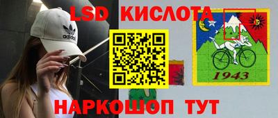 сатива Ипатово