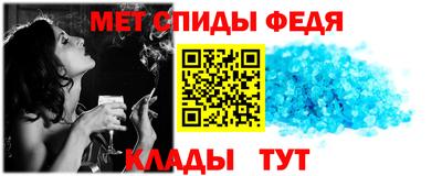 меф VHQ Изобильный