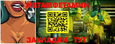 сатива Ипатово