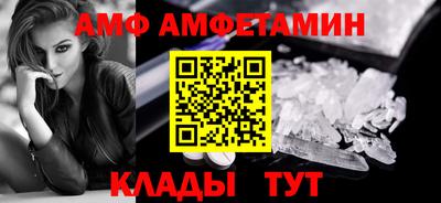 сатива Ипатово