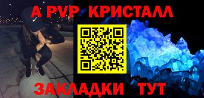 меф VHQ Изобильный