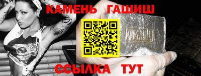 сатива Ипатово