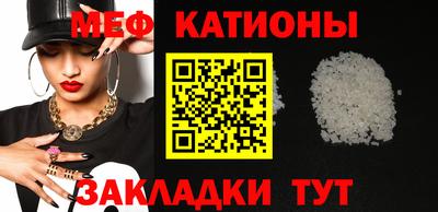 сатива Ипатово