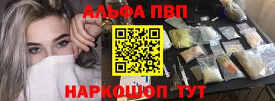 меф VHQ Изобильный