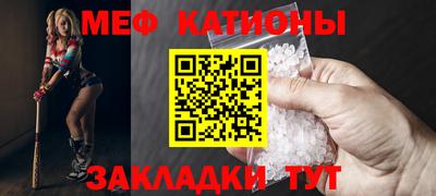 сатива Ипатово