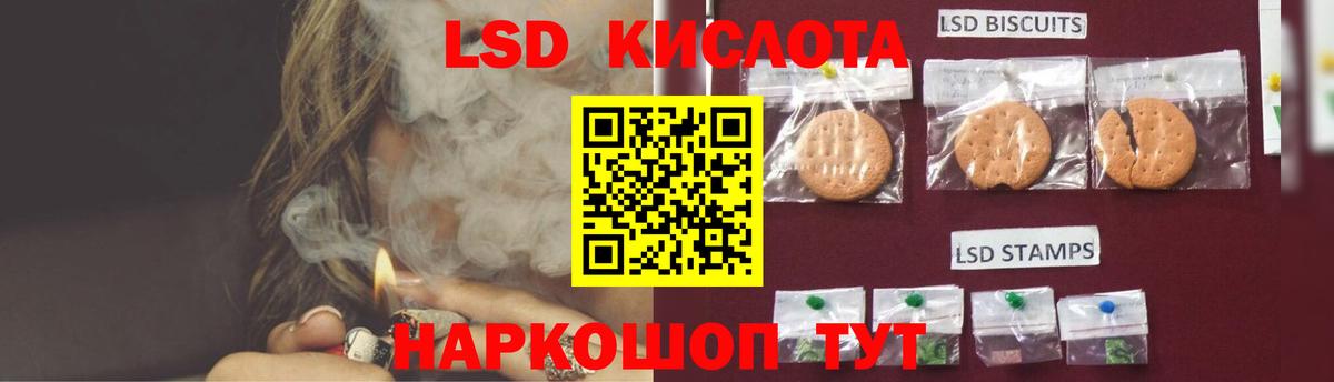 Кохма  Лсд 25 экстази кислота  KRAKEN сайт  Вход с VPN  Лсд 25 экстази ecstasy 