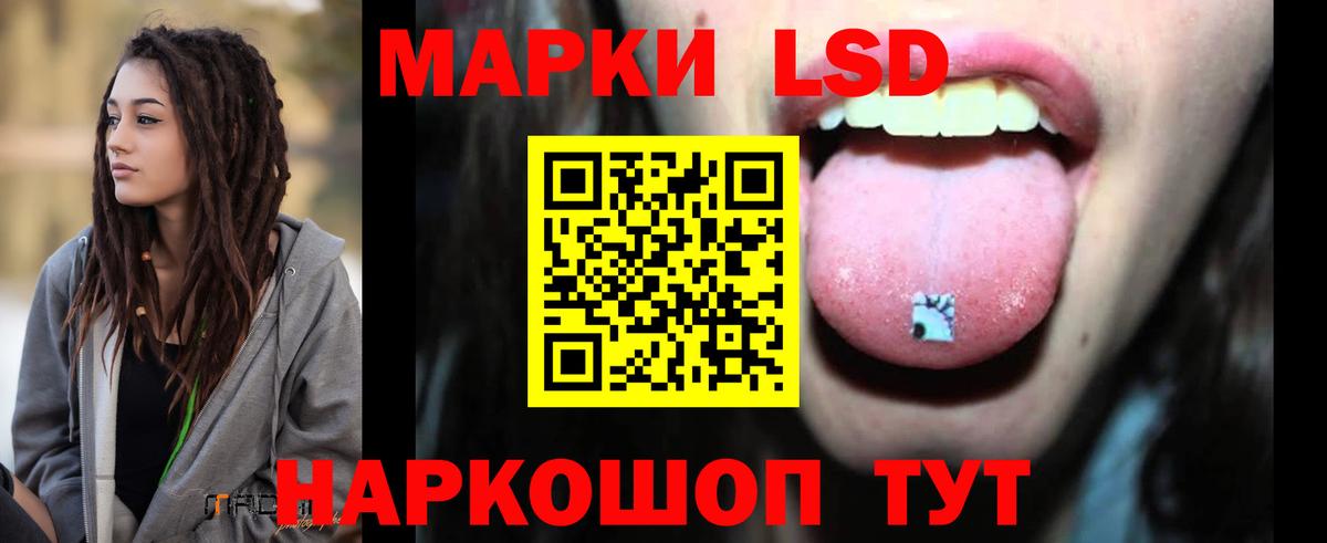 LSD-25 экстази кислота Кохма