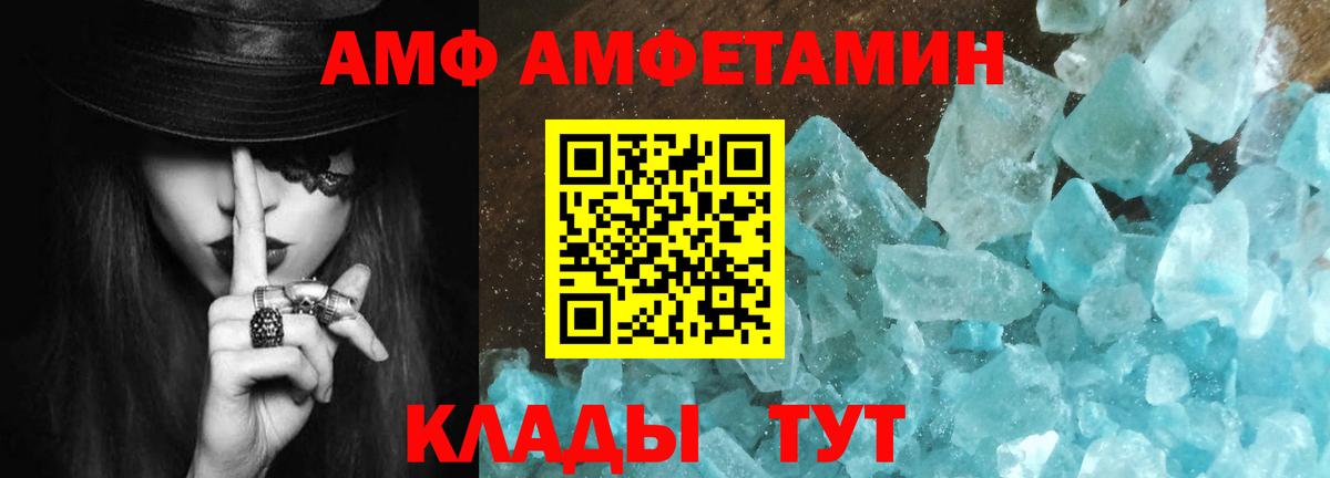 МЕТАМФЕТАМИН витя Кохма