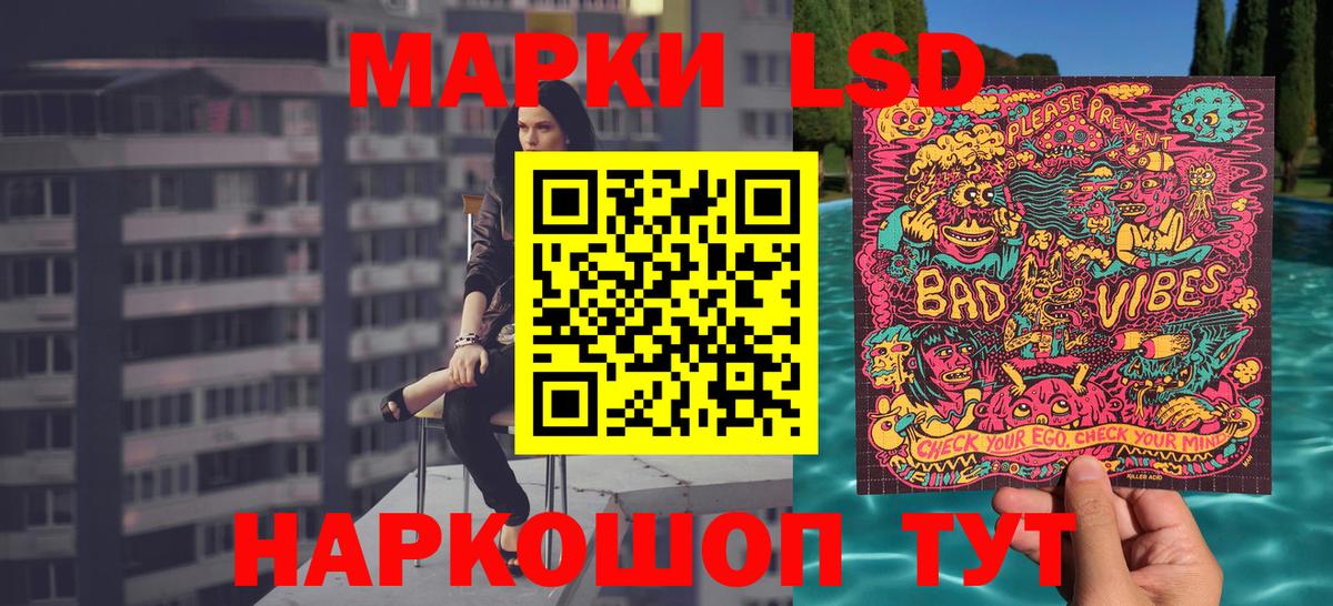 Кохма  Марки 25I-NBOMe 1500мкг  Вход с VPN 
