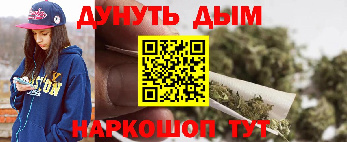 Шишки марихуана LSD WEED Кохма